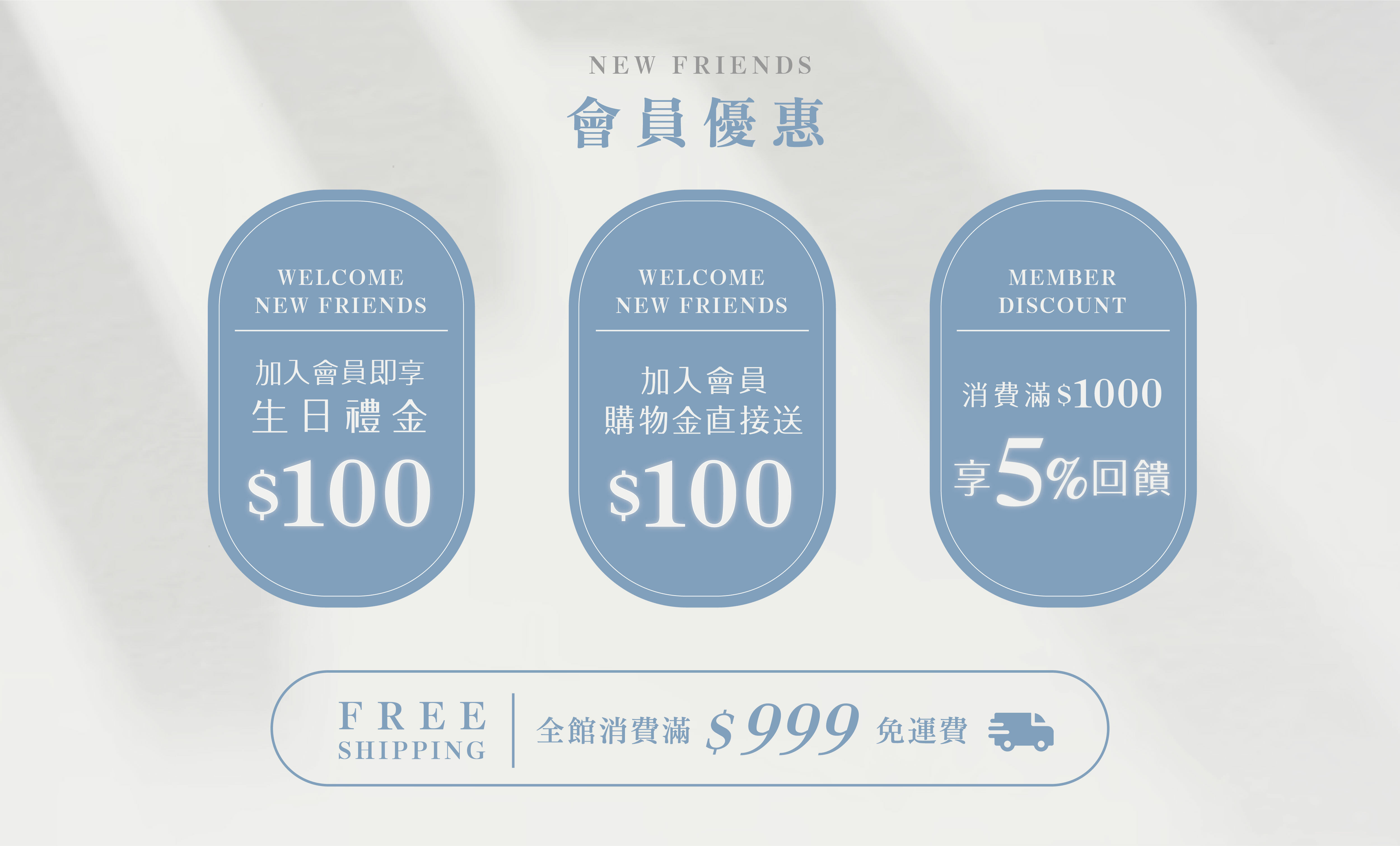 北緯三十髮品會員優惠