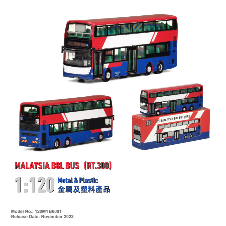 120MYB6001 1:120 馬來西亞B8L雙層巴士 (300)