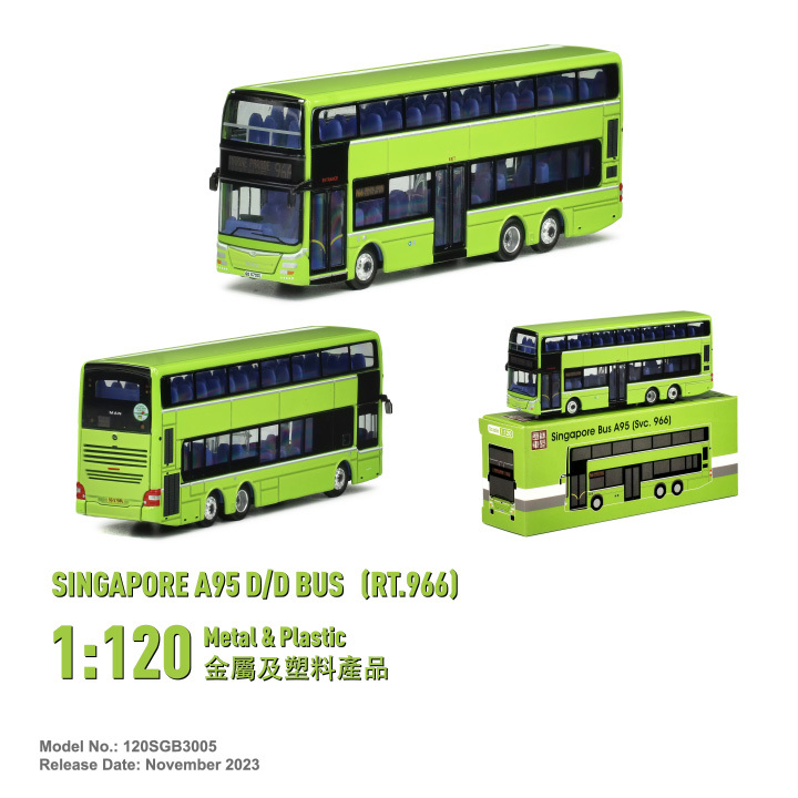120SGB3005 1:120 新加坡A95雙層巴士 (966)