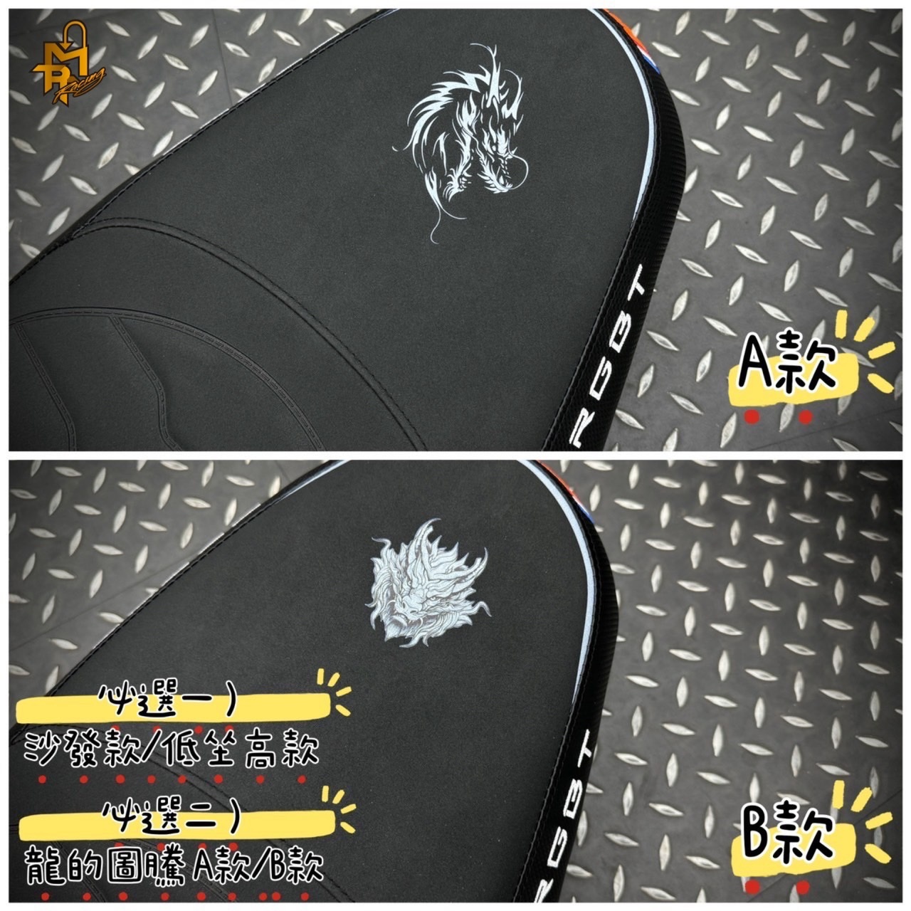 【MTRT】DRG二代 沙發 削平 低坐墊 坐墊 椅墊