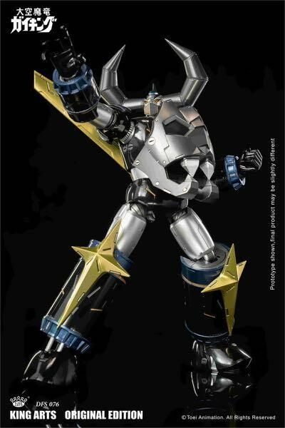 King arts 大空魔龍 DFS076