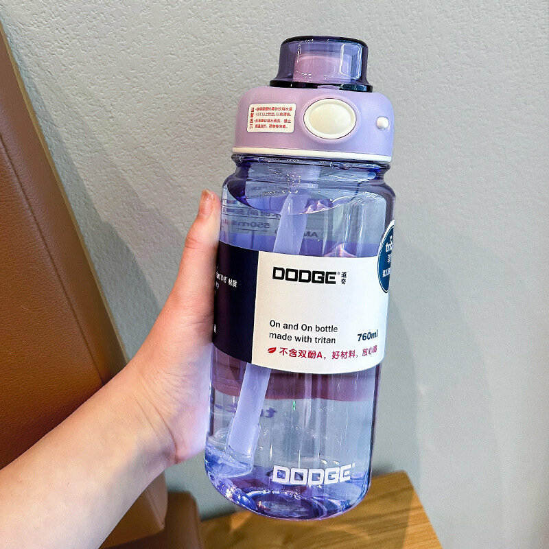 熱推便攜防摔水樽(紫色 760ML）