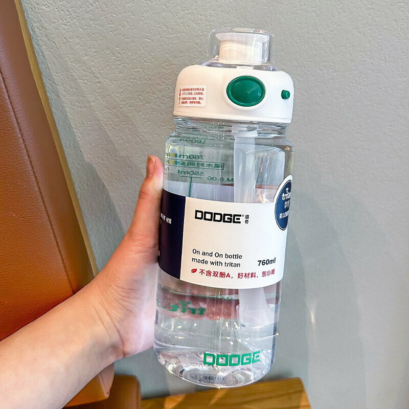 熱推便攜防摔水樽(白色 760ML）