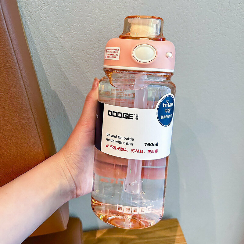 熱推便攜防摔水樽(粉色 760ML）