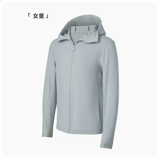 爆款防曬衣【女童】草木灰】（尺碼:120-150碼）(下單後請聯絡客服確認發貨尺碼)