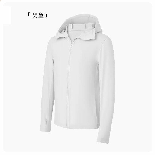 爆款防曬衣【男童】雲朵白】（尺碼:120-150碼）(下單後請聯絡客服確認發貨尺碼)