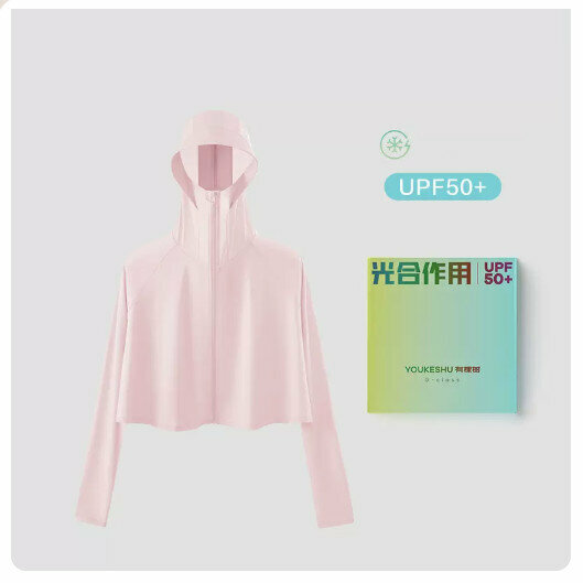 爆款防曬衣【爛漫粉】（均碼：適合體重90-130磅）