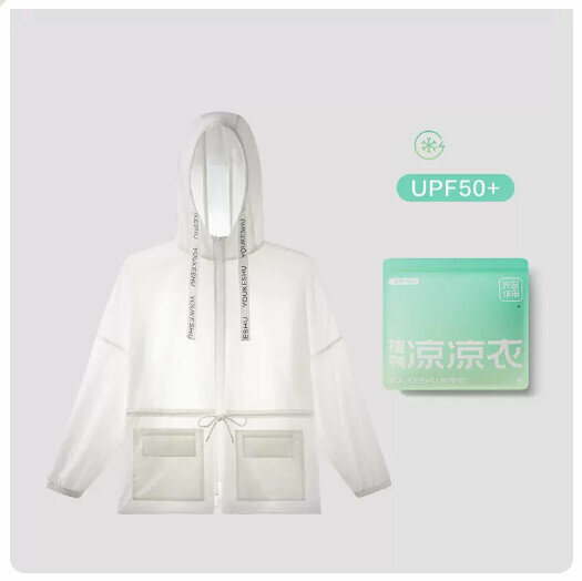 爆款輕薄涼感抽繩防曬衣【白色】（尺碼：M-XL磅）(下單後請聯絡客服確認發貨尺碼)