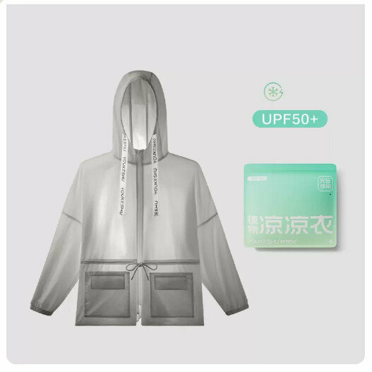 爆款輕薄涼感抽繩防曬衣【炭灰】（尺碼：M-XL磅）(下單後請聯絡客服確認發貨尺碼)