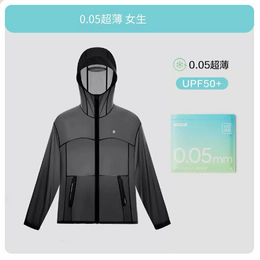 爆款輕薄涼感抽繩防曬衣【女款】純黑】（尺碼：M-XL磅）(下單後請聯絡客服確認發貨尺碼)