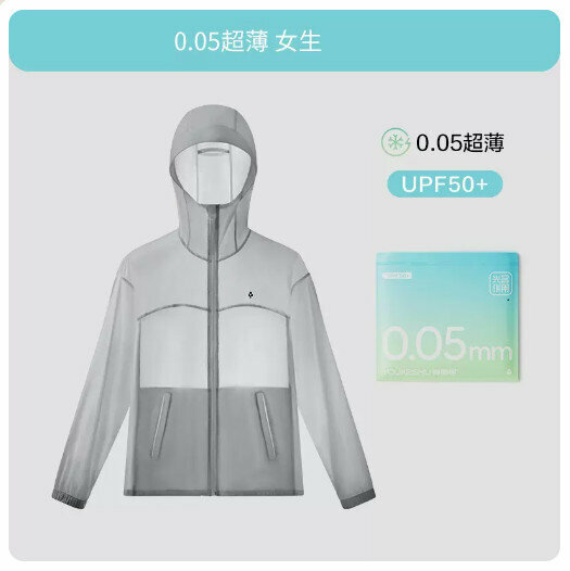 爆款輕薄涼感抽繩防曬衣【女款】淺灰】（尺碼：M-XL磅）(下單後請聯絡客服確認發貨尺碼)