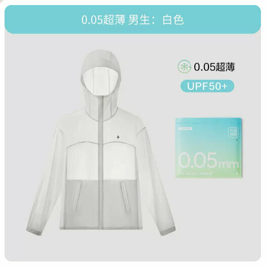 爆款輕薄涼感抽繩防曬衣【男款】白色】（尺碼：L-2XL磅）(下單後請聯絡客服確認發貨尺碼)