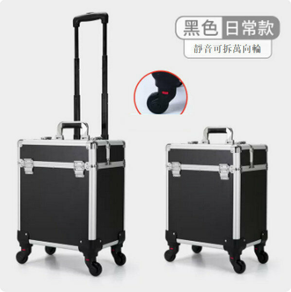 New Trolley Makeup Storage Box Manicure Tool Box [Black]