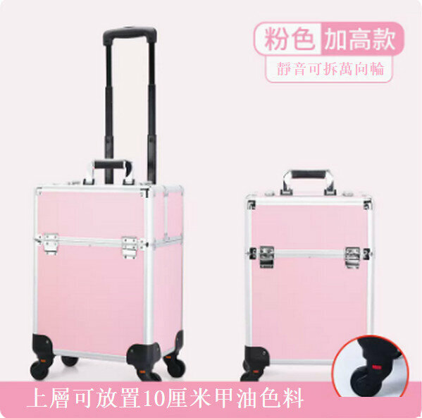 New Trolley Makeup Storage Box Manicure Tool Box [(Heightened Top Lid) Pink]