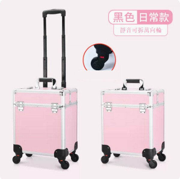 New Trolley Makeup Storage Box Manicure Tool Box [Pink]