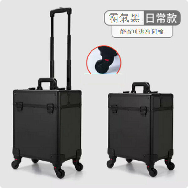 New Trolley Makeup Storage Box Manicure Tool Box [High-End Black]