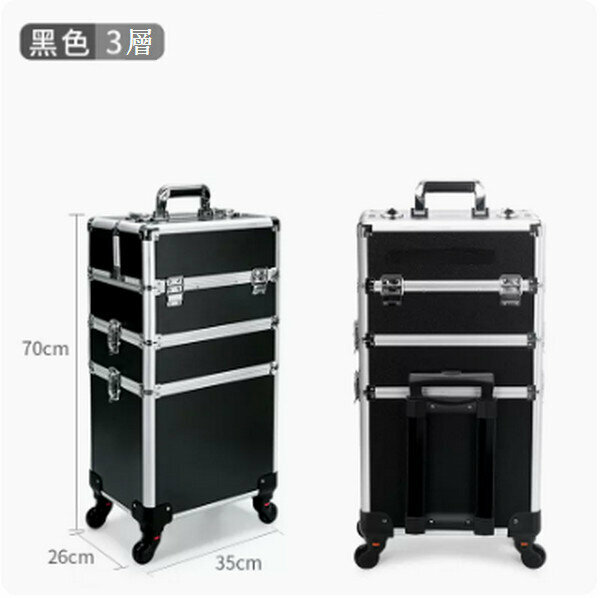 New makeup case with trolley [black 3 layers]