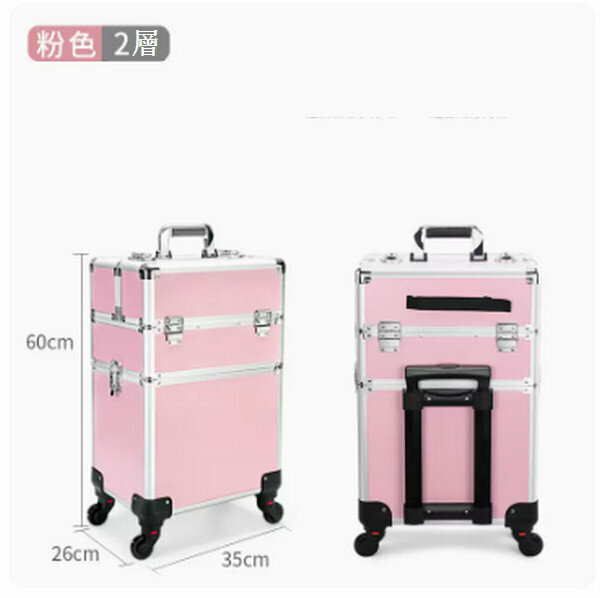 New makeup case with trolley [pink 2 layers]