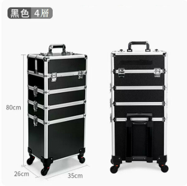 New makeup case with trolley [black 4 layers]