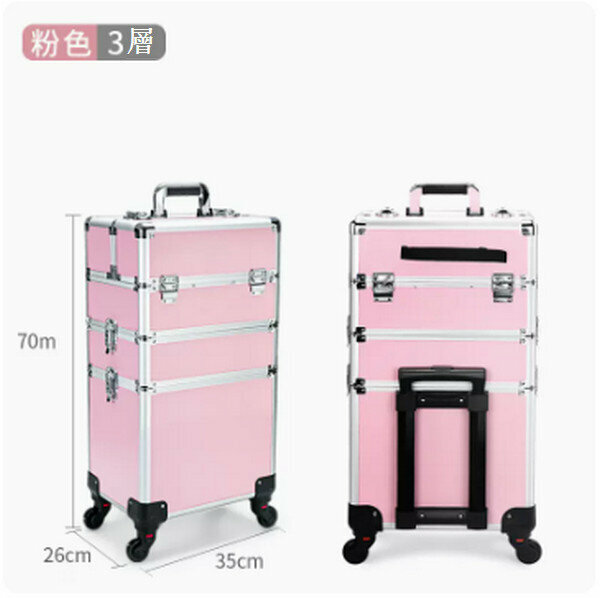 New makeup case with trolley [pink 3 layers]