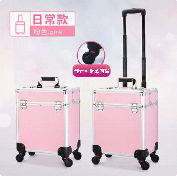 New Trolley Portable Cosmetic Case [Pink]