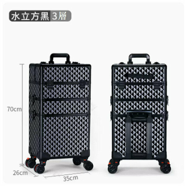 New makeup case with trolley [Water Cube Black 3 layers]