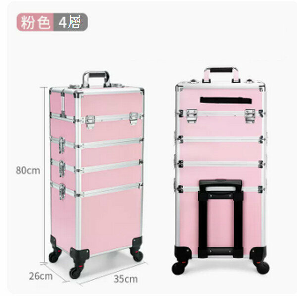 New makeup case with trolley [pink 4 layers]