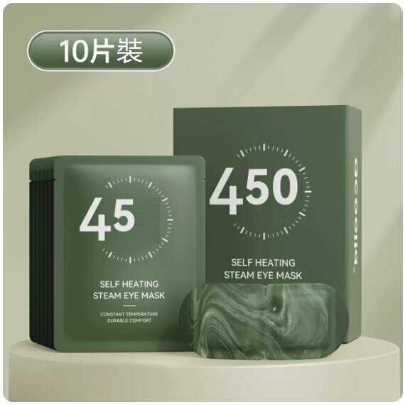 New (pack of 10 pieces) hot compress eye mask (ink green)
