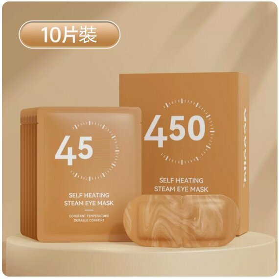 New (pack of 10 pieces) hot compress eye mask (ink orange)
