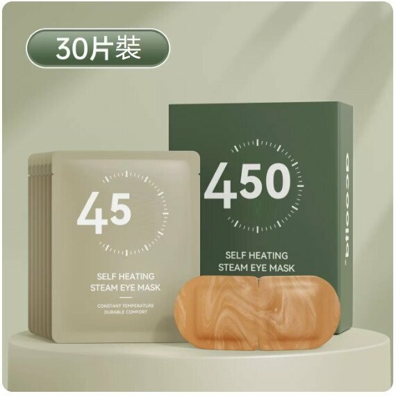 New style (pack of 30 pieces) hot compress eye mask (ink gray + ink orange + ink green)