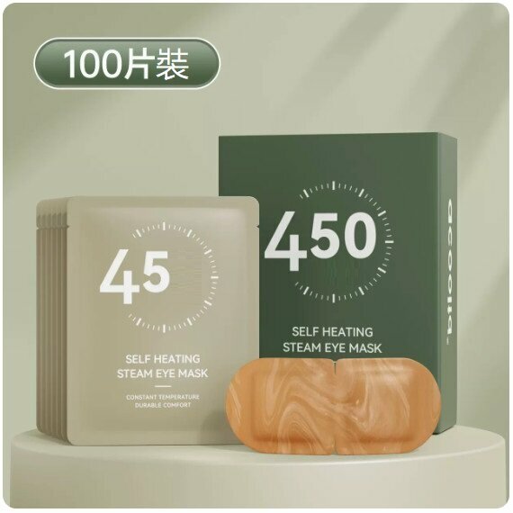 New style (pack of 100 pieces) hot compress eye mask (ink gray + ink orange + ink green)