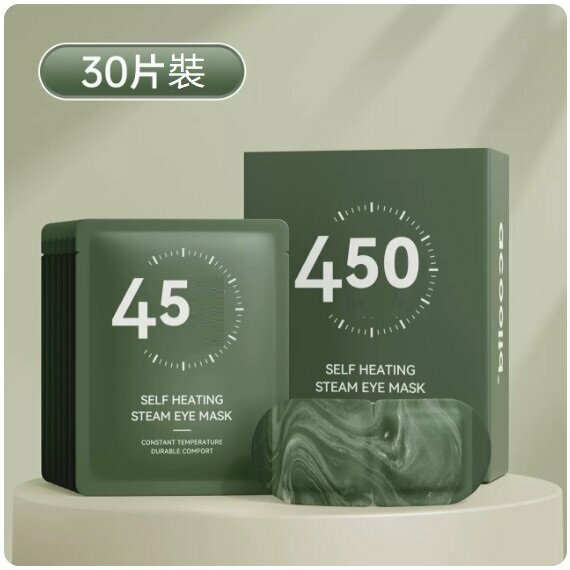 New (pack of 30 pieces) hot compress eye mask (ink green)