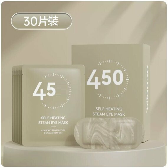 New style (pack of 30 pieces) hot compress eye mask (ink gray)