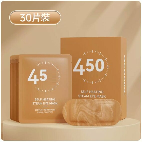 New (pack of 30 pieces) hot compress eye mask (ink orange)