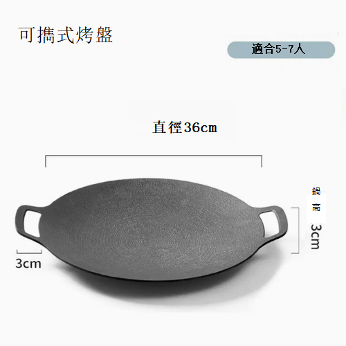 New outdoor medical stone cassette stove barbecue plate (gas stove single-use model 36cm [suitable for 5-7 people])