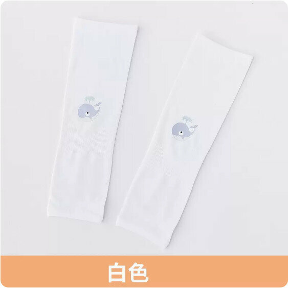 新款夏季兒童薄款冰絲防曬袖套(白色）