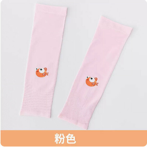 新款夏季兒童薄款冰絲防曬袖套(粉色）