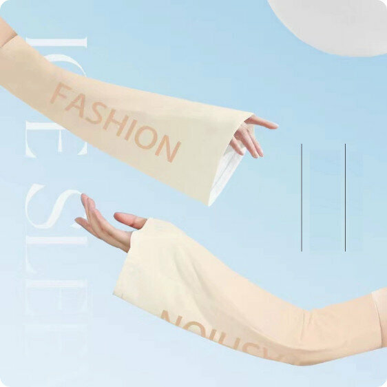 New Summer Bell Sleeve Ice Silk Sunscreen Hand Sleeves (Hyuna Color [Gradient Orange]) [One Size Fits All]