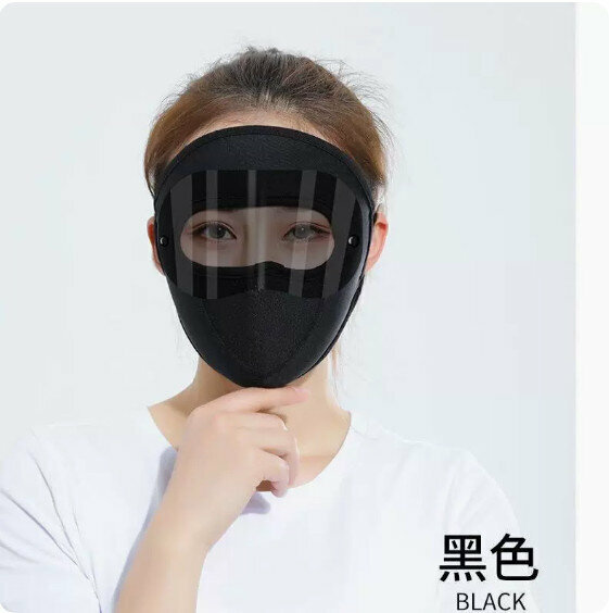 新款夏季防曬冰絲護目面罩（黑色）