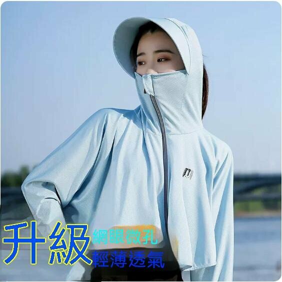 新款夏季防曬大帽簷（藍色）【均碼】
