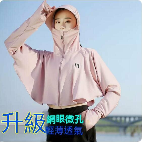新款夏季防曬大帽簷（粉色）【均碼】