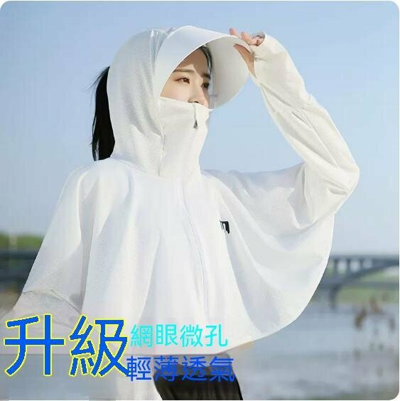 新款夏季防曬大帽簷（白色）【均碼】