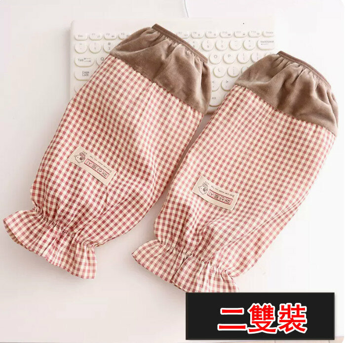 熱賣2雙防曬手袖-均碼-絲絨拼接格子套袖 豆沙色