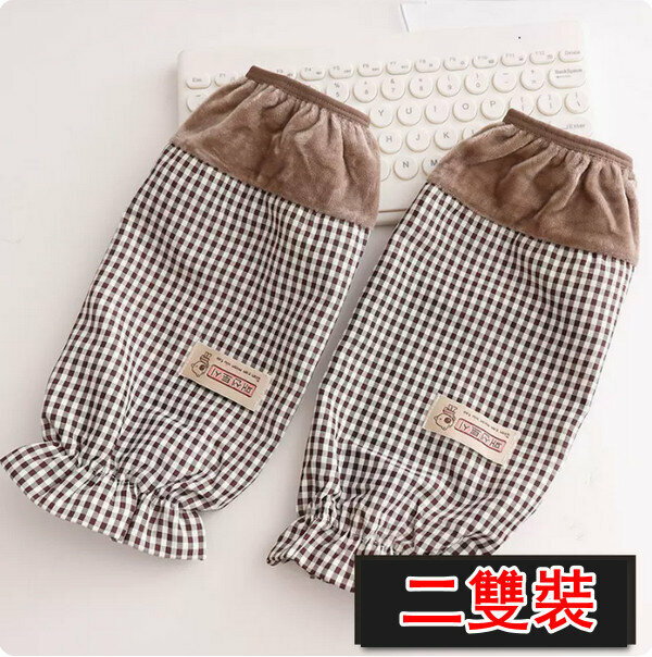 Hot sale 2 pairs of sun protection hand sleeves - one size fits all - velvet stitching plaid sleeves, brown
