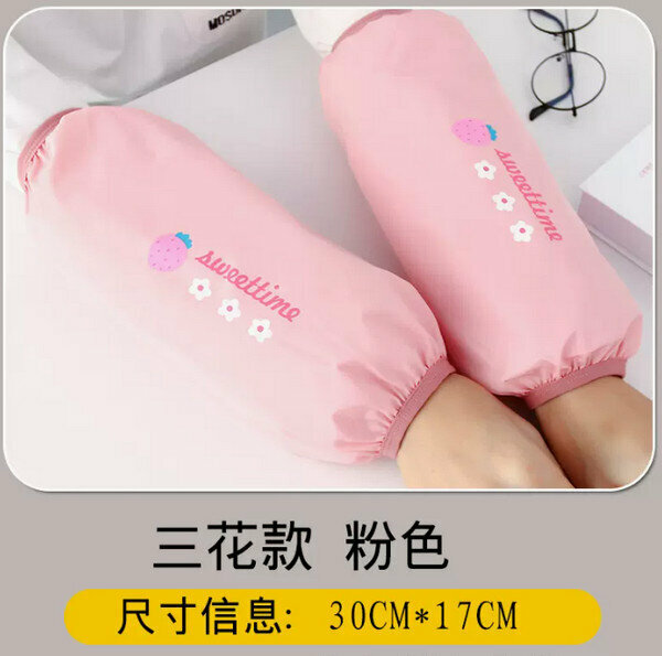 Hot selling cute one-size-fits-all sleeves-1 pair with three flowers-pink