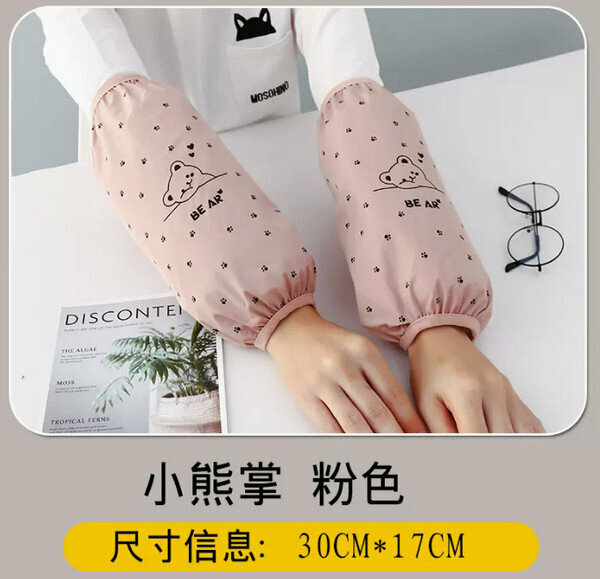 Hot selling waterproof and oil-proof one-size-fits-all sleeves-1 pair of bear paws/pink
