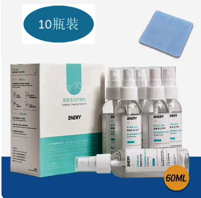 Hot Selling [10 Bottles] Glasses Cleaning Liquid (10 Bottles (Free 5 Suede Lens Cloths))