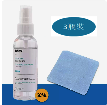 Hot Selling [3 Bottles] Glasses Cleaning Liquid (3 Bottles (Free 2 Suede Lens Cloths))
