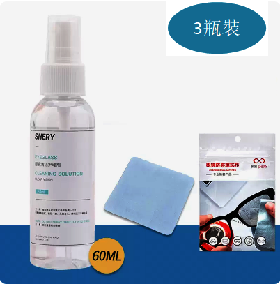 Hot Selling [3 Bottles] Glasses Cleaning Liquid (3 Bottles (Free 2 Suede Lens Cloths + 1 Anti-Fog Lens Cloth))