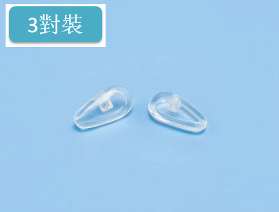 Hot Selling [3 Pairs Pack] Glasses Nose Pads (Airbag Medium Size 3 Pairs)